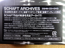 [未開封品] 『ARCHIVES / SCHAFT』完全限定生産ボックス(VIZL-921)_画像4