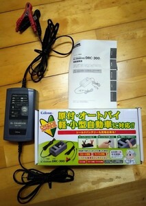 中古 セルスター バッテリー充電器 ドクターチャージャー DRC−300 DC12Vバッテリー用