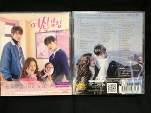 韓国ドラマ　女神降臨　OST（日本盤、2CD+1DVD、未開封品）