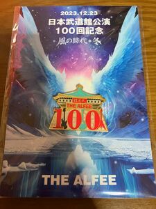 THE ALFEE 武道館記念100回記念バッチ