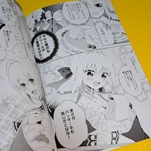 【1300円ご購入で送料無料!!】⑮⑨ ネロちゃまのパンケーキ / アメトキラ　Fate【一般向け】_画像2