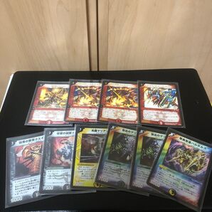 初期 デュエルマスターズ カードゲーム セット