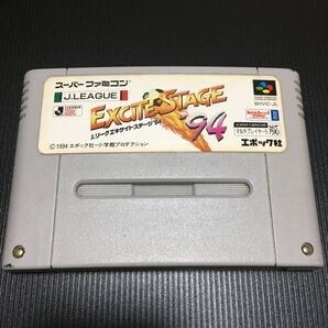 Jリーグ エキサイトステージ 94 sfc ソフト