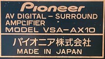 △9721　ジャンク品　オーディオ機器　AVデジタルサラウンドアンプ　Pioneer VSA-AX10　パイオニア　リモコン付き_画像8