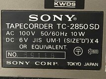 △9598　ジャンク品　オーディオ機器　カセットデッキ　SONY TC-2850SD　ソニー　本体のみ_画像8