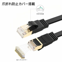 LANケーブル cat7 1m ブラック カテゴリー7 フラットケーブル 高速 10Gbps 600MHz CAT7準拠 業務用_画像7