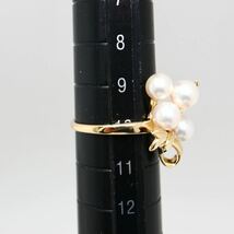 MIKIMOTO(ミキモト)《K18 アコヤ本真珠リング》F 3.7g 約10号 約4.5-5.0mm珠 pearl パール ring 指輪 jewelry ジュエリー EB4/EB4_画像8
