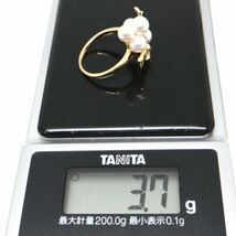 MIKIMOTO(ミキモト)《K18 アコヤ本真珠リング》F 3.7g 約10号 約4.5-5.0mm珠 pearl パール ring 指輪 jewelry ジュエリー EB4/EB4_画像9