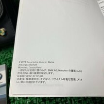 ♪♪BMW FW20 取説 取扱説明書 バック付(W1331)♪♪_画像3