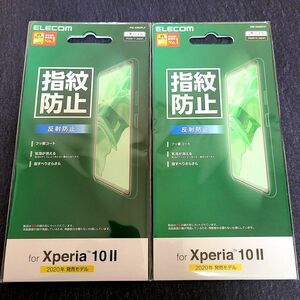 【2枚新品未開封】Xperia 10 II フィルム 防指紋 反射防止　日本製 液晶保護フィルム エレコム ELECOM