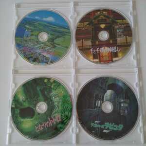  privilege DVD only [ thousand . thousand .. god .. Majo no Takkyubin Tonari no Totoro heaven empty. castle Laputa ]4 point set Studio Ghibli new goods free shipping anonymity delivery 