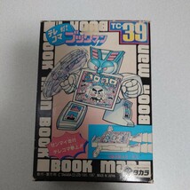 テレコマ戦士　ブックマン　コロコロコミック　TC39_画像1