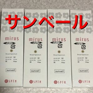 SPTMセプテム サンベール 4箱