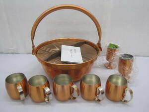 H0222-1H/ 未使用 銅製品 まとめ 杉蓋付き山菜鍋 （直径約30cm）/ コップ × 7 マグ