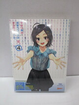 D0220-10Y/ やはり俺の青春ラブコメはまちがっている。 完 初回限定版 Blu-ray&DVD 1-4巻_画像8