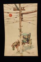 ◆絵画232 水彩画「馬車と電柱の風景」◆作者不明/画寸38×59㎝/消費税0円_画像2