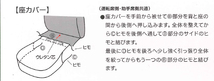 スズキ キャリー DA62T DA63T DA65T 等 軽トラック 汎用 撥水 防水シートカバー 運転席用 助手席用 兼用 1枚 迷彩柄 迷彩模様 緑 GN_画像4