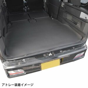 ノンスリップ 防水 ラゲッジマット ダイハツ ハイゼットカーゴ アトレー S700V S710V R3.12- 専用 荷室 ラゲージマット ブラック 7755-45