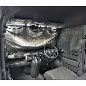  Honda JJ1 JJ2 N-VANen van H30.7- exclusive use privacy curtain car for 1 vehicle full set temporary . sleeping area in the vehicle outdoor comfortable black magnet fixation 