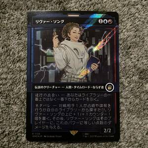 【サージ・Foil】(1138)■ショーケース■《リヴァー・ソング/River Song》[WHO-BF] 金R日本語　ドクターフー