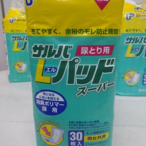 ☆②大人用紙おむつ 21×49cm 30枚入×６組あわせて 白十字社 サルバＬパッドスーパー 尿とり用 男女共用 医療費控除対象品 新品 未使用品の画像3