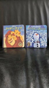  free shipping anonymity shipping * Disney picture book : hole . snow. woman . Olaf. ... furthermore .....& Lion King 2 pcs. set 