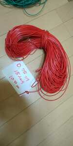 0,75sq・18AWG・赤色・φ2.3・100ｍ・約1.3kg