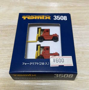 【ネコポス送料無料】TOMIX 3508 フォークリフト（2台入）