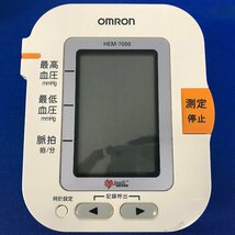 ★４２―０１４★血圧計　OMRON/オムロン デジタル自動血圧計 HEM-7000 ファジィ 動作OK 上腕式 健康器具 健康管理 測定器[80]_画像2