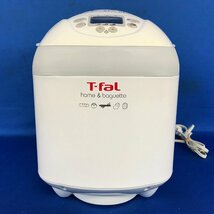 ★５７―０１３★ホームベーカリー　T-fal/ティファール ホーム＆バゲット 通電確認済 本体 パンケースのみ 説明書 レシピ付 家電[140]_画像2