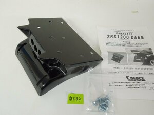 ★＠６８２★バイクパーツ　ZRX1200DAEG コワース フェンダーレスキット FRP製 ZRX1200ダエグ 【中古品】