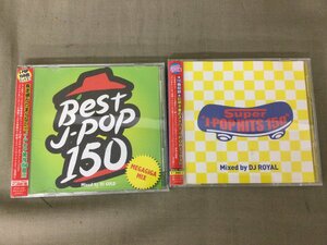 ★０１―００２★オムニバスCDセット　J-POP 150曲ミックス Best カバー メガギガミックス/Super J-POP HITS 150 Mixed by DJ ROYAL [60]