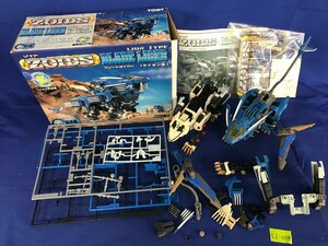 ★５２―０３４★プラモデル　TOMY ZOIDS ブレードライガー(ライオン型) 可動王ライガー ジャンク品 まとめて 部品取り パーツ取り[100]