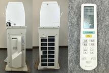 B2UFAC DAIKIN ダイキン ルームエアコン うるさらX ATR36XSE8-W 2020年製 主に12畳用 3.6kW _画像6