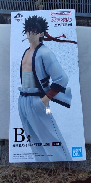 一番くじ るろうに剣心-明治剣客浪漫譚- B賞 原田左之助 MASTERLISE フィギュア