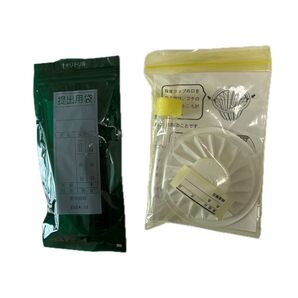 採尿採便キット 【小道具や紛失による緊急時】