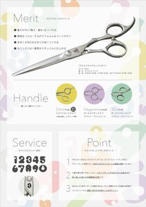 【ヤフーフリマ限定価格】TRACKS SCISSORS トラックスシザーズ スライド 川畑タケル限定モデル 早いモノ勝ち！