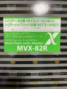 ビートソニックMVX-82R ハリアー30系2画面化