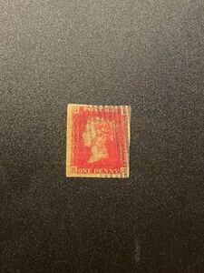 ペニーレッド　ペニーブラック　1840年イギリス　世界最古の郵便切手