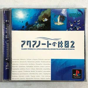 PS アクアノートの休日 ARTDINK《取説付》アートディンク 海洋探索シミュレーション プレイステーション プレステ PlayStation SLPS02141▲