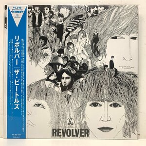 【LP】ザ・ビートルズ / リボルバー The Beatles / Revolver PARLOPHONE TOJP-60137 店 □