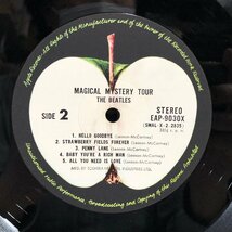 【LP】ザ・ビートルズ / マジカル・ミステリー・ツアー MAGICAL MYSTERY TOUR / THE BEATLES 歌詞付 APPLE 東芝音楽工業 EAP-9030X ▲_画像8