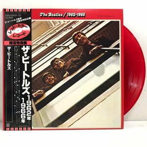 【赤盤カラーレコード 2LP】ザ・ビートルズ / 1962年～1966年 / THE BEATLES 帯 OBI 内袋 解説・歌詞・対訳付 ODEON EAS-50021-22 ▲