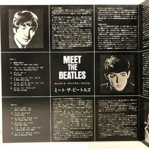 【LP】ザ・ビートルズ / ミート・ザ・ビートルズ MEET THE BEATLES / 米キャピトル編集アルバム 解説・歌詞付 APPLE 東芝音工 AP-80011 ▲_画像3