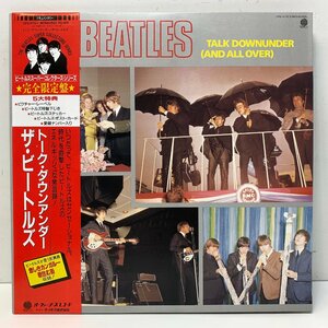 【LP】ザ・ビートルズ / トーク・ダウンアンダー THE BEATLES / TALK DOWNUNDER 下敷き ステッカー ポストカード付き / UPS-679-V □