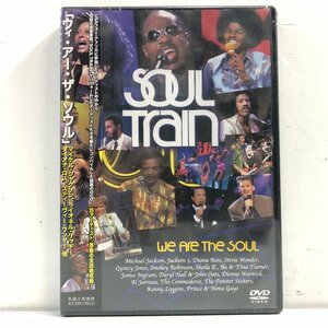 【未開封品 DVD】ウィ・アー・ザ・ソウル/ ”SOUL TRAIN” WE ARE THE SOUL /マイケル・ジャクソン ダイアナ・ロス HAPPINET HMBR-1070▲店