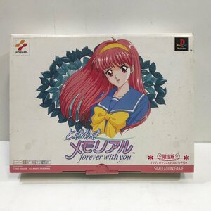 【内容物未開封あり】ときめきメモリアル 限定版 マウスパッド付き KONAMI コナミ SLPS 00064 VX018 ◆