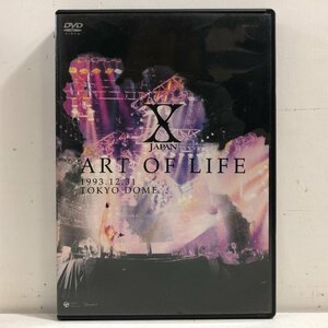 【DVD】X JAPAN / ART OF LIFE-1993.12.31 TOKYO DOME / 約34分収録 YOSHIKI エックス・ジャパン 日本コロムビア COBA-50764 ▲