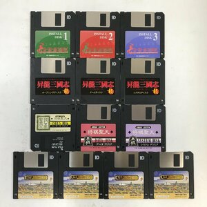 【まとめて4タイトル】PC-9801 ゲーム ローマは一日にして成らず 昇竜三國志 大江戸ルネッサンス 将棋聖天 ディスクのみ 3.5インチ2HD ◆