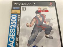 【未開封】 PS2 バーチャファイター2 Virtua Fighter2 セガ エイジス2500シリーズ SEGA プレステ2 SLPM62547 〇_画像4